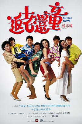 莉姐的回归演唱会