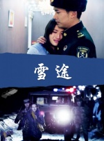 一区二区三区 亚洲